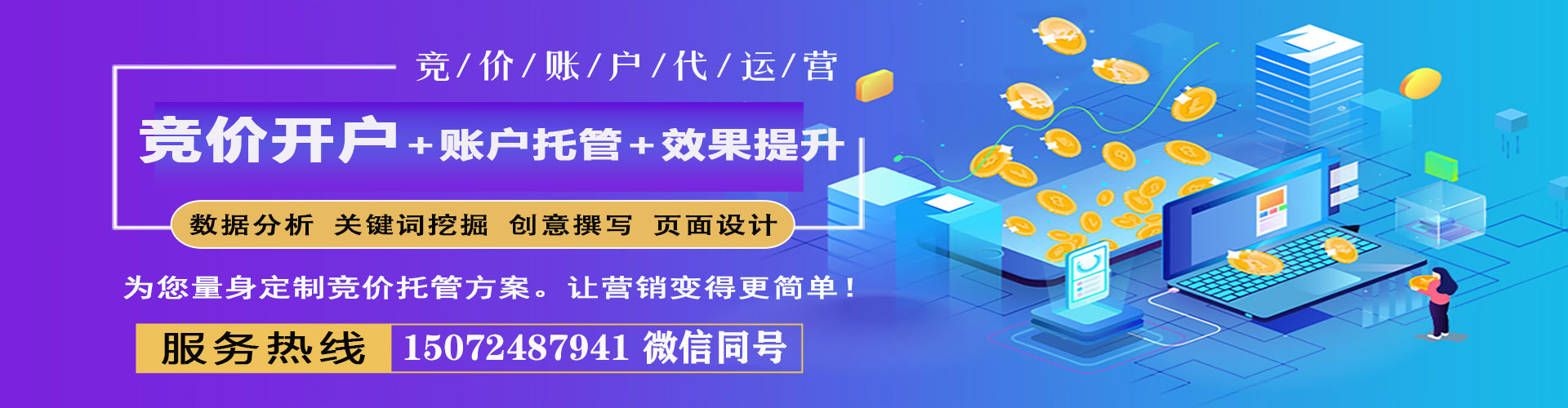 红寺堡百度充值返点