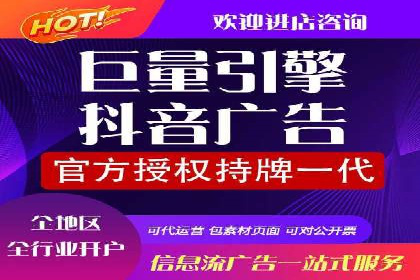 百度竞价个人开户案例分析