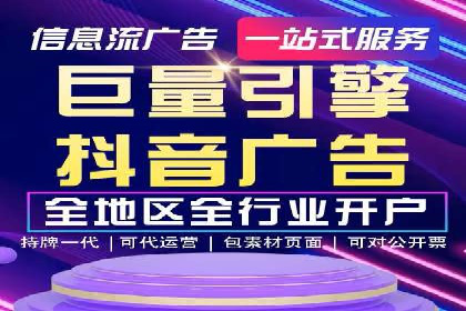 案例解读：百度关键词推广费用如何控制